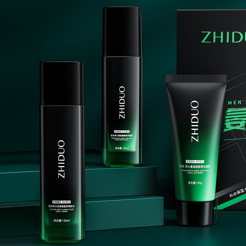 男士氨基酸酷爽三件套